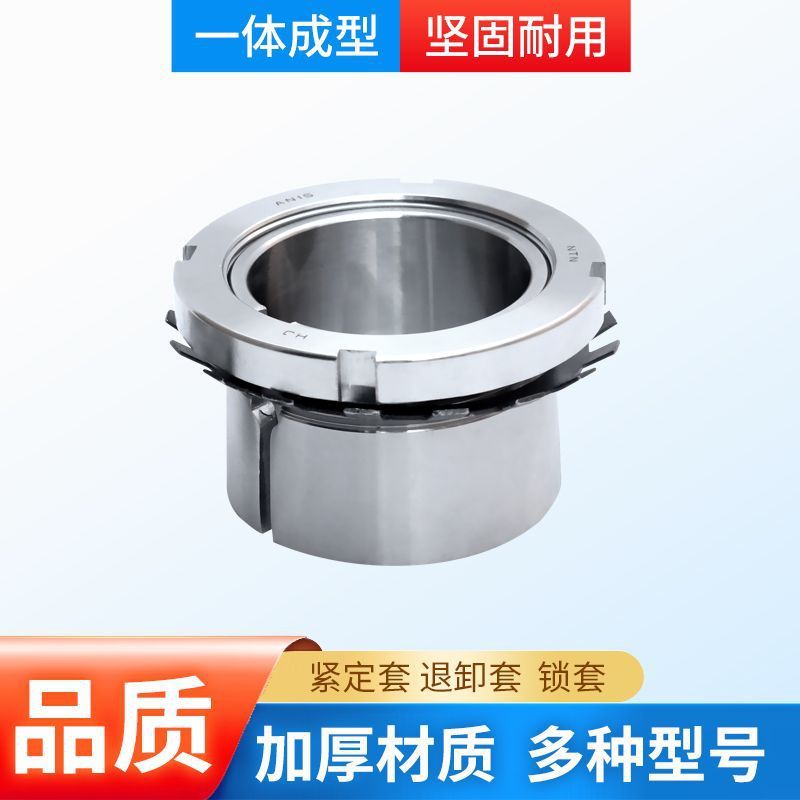 Vòng bi chắc chắn tay cố định H2305 H2306 H2307 H2308 H2309 H2310 ADOQ
