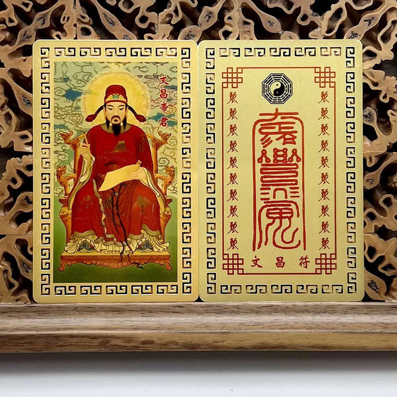 Wenchang Hoàng Đế Calvin Song Ngôi Sao Kim Loại Phật Thẻ Điện Thoại Di Động Trở Lại Calvin Song Ngôi