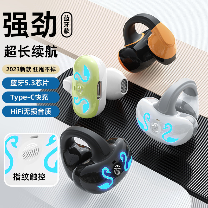 G GD68 Tai nghe Bluetooth kẹp tai Âm thanh bên ngoài Dẫn truyền không dây Tai kẹp tai thể thao GD68 