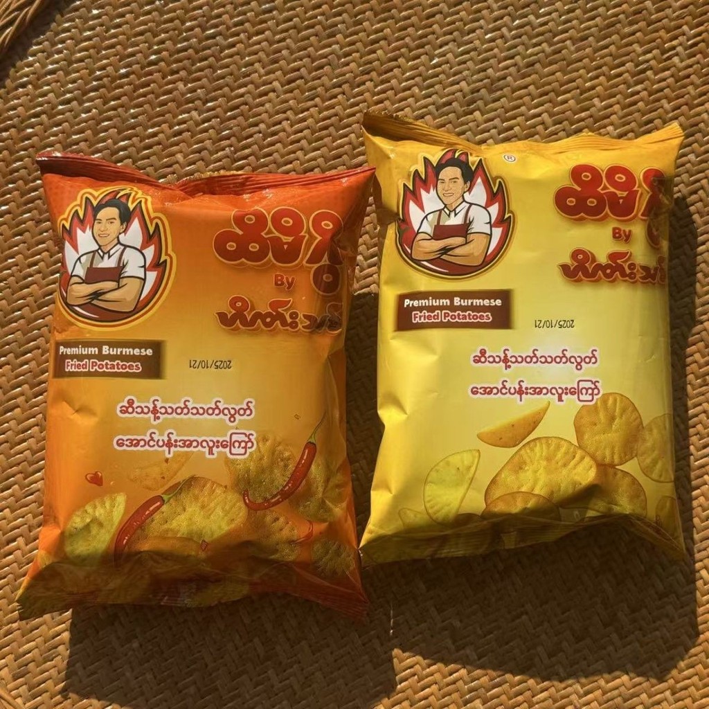 Myanmar TMG Thương hiệu Khoai tây chiên Đồ ăn nhẹ Ngôi sao Myanmar Sản phẩm nổi bật Đồ ăn nhẹ Khoai 
