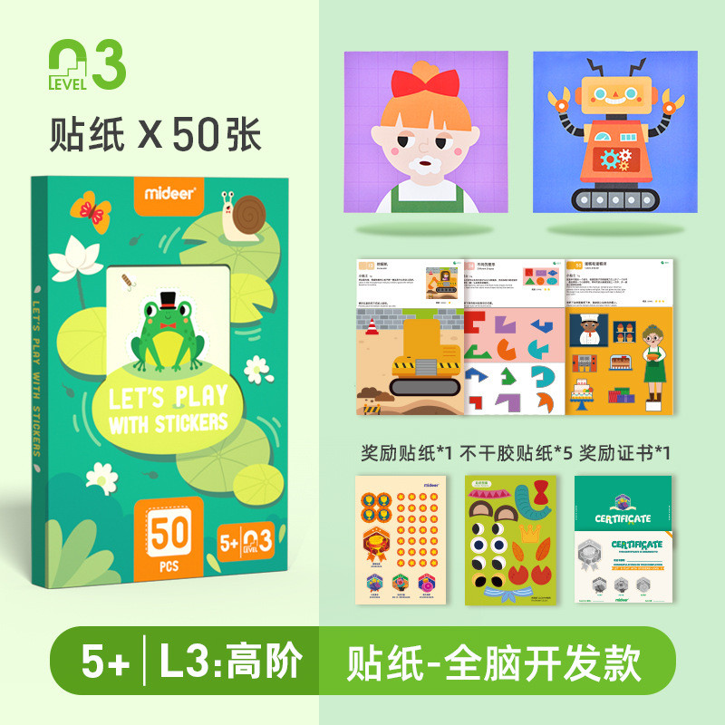 Mideer Mideer Trẻ Em Brain Power Advanced Origami Book DIY Ba Chiều Handmade Dán Mẫu Giáo Cắt Giấy Đ