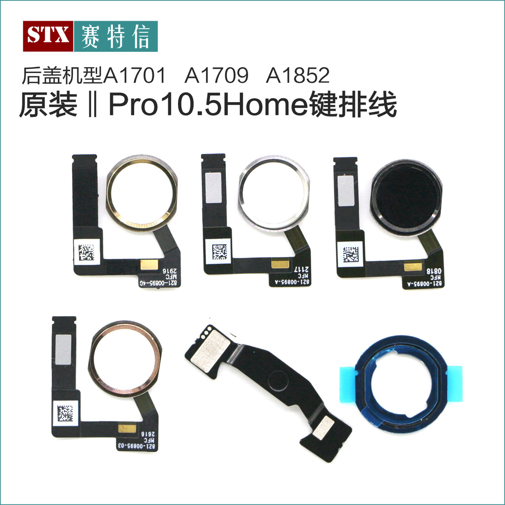 Thích hợp cho iPad Pro10.5 Cáp Vân Tay A1701 Nút Home A1709 A1852 Nút Trả Lại Chính Hãng