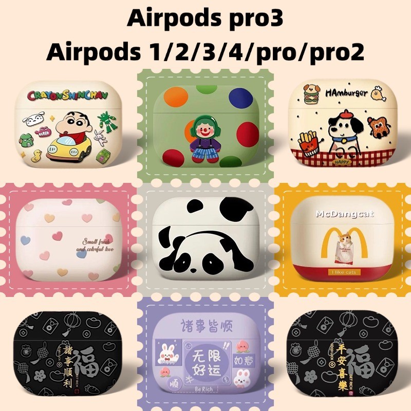 Dành cho vỏ  airpod/ốp airpod 4/ốp airpod/airpod pro 2/case airpod 4/airpod pro 3/ốp airpods pro/vỏ 