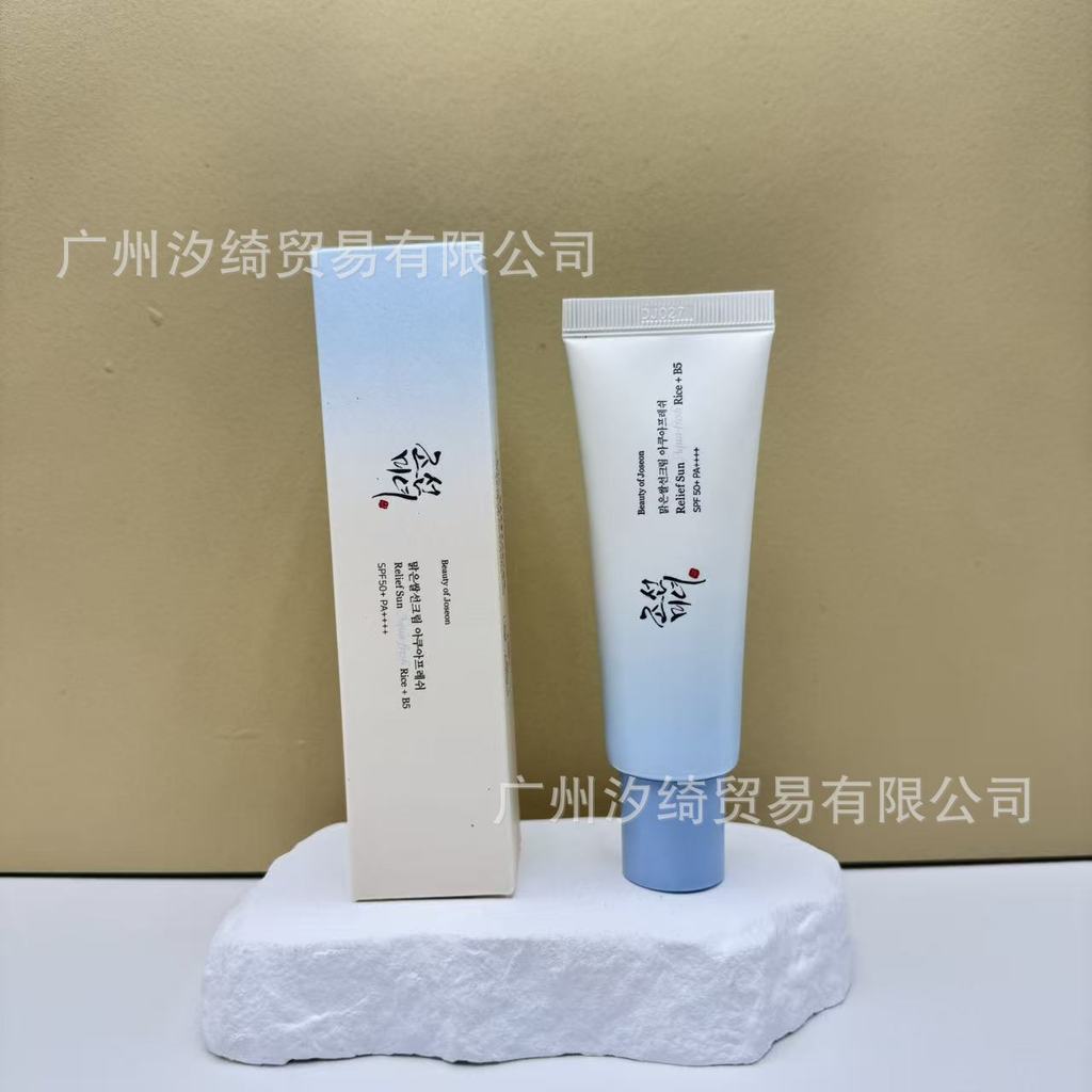 Hot Sale#South Korea Beauty of Joseon New Version of North Korean Beauty Gradient Soothing Hydrating