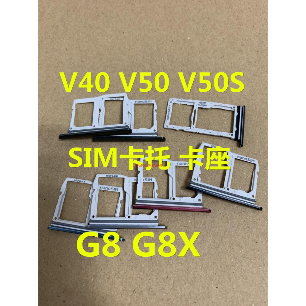 Hộp đựng thẻ LGV50ThinQ chính hãng G8X G8 Hộp đựng thẻ V50S V40 Giá đỡ thẻ điện thoại di động Khe cắ