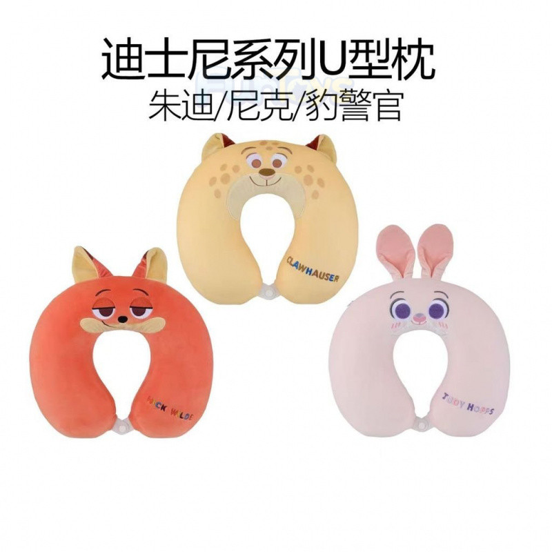 Bán MINISO MINISO MINISO Disney Crazy Animal City Series Gối Hình Chữ U Gối Cổ Judy Nick 32cm