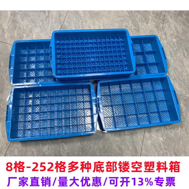 Các Bộ Phận Nhựa Hộp Ngăn Hộp 24 Ngăn Lưới Cực Dày Phần Cứng Dụng Cụ Hộp Bảo Quản 60 Ngăn Rỗng Rò Rỉ