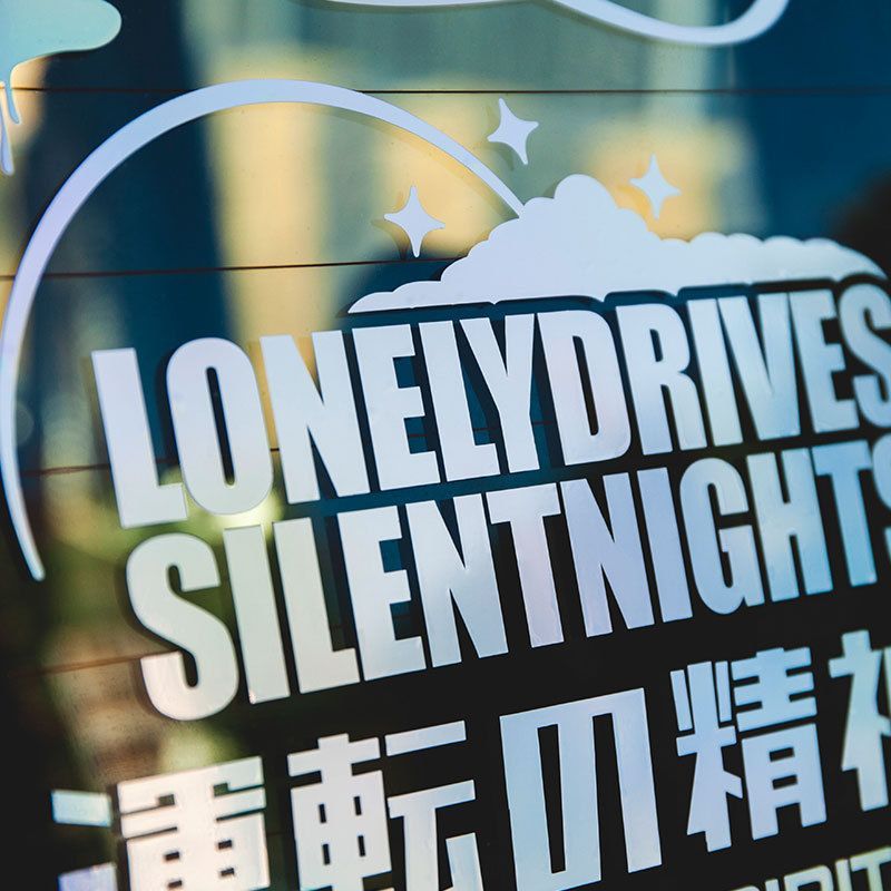 LONELY Lái Xe LONELY Lái Xe Dễ Thương Miếng Dán Cơ Thể JDM Hợp Thời Trang Miếng Dán Bánh Răng Phía S