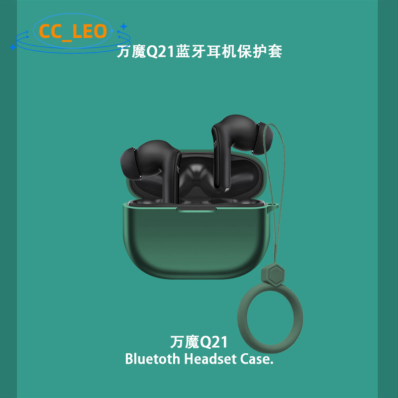 Case for 1MORE Q21 Silicone Soft Case Cute Silicone Finger Ring Pendant Suitable for 1MORE Q21 Shock