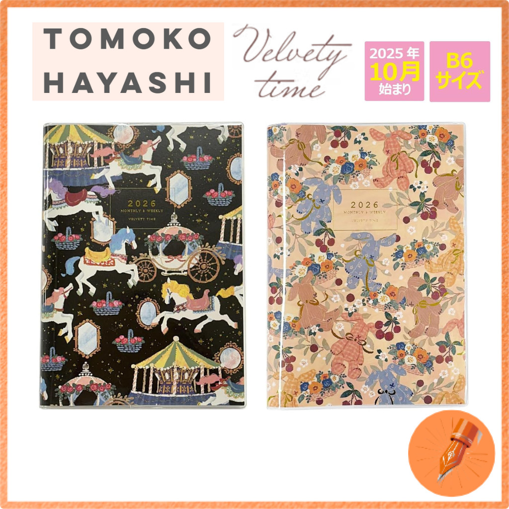 Close Pin Tomoko Hayashi 2026 B6 Weekly Planner October 2025 Start