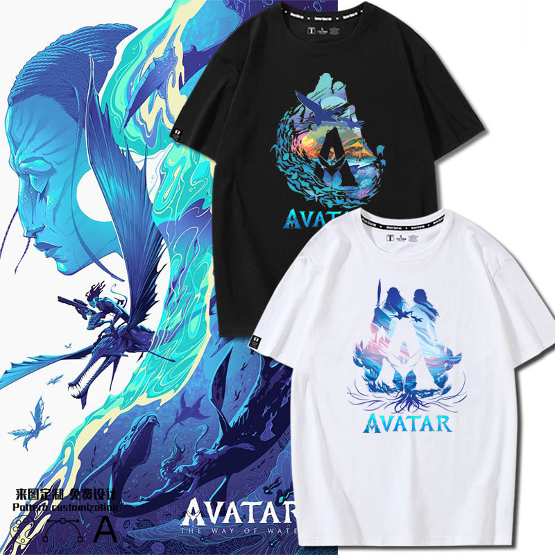 Áo thun cặp đôi phong cách Avatar 2 - Dáng rộng dành cho nam và nữ