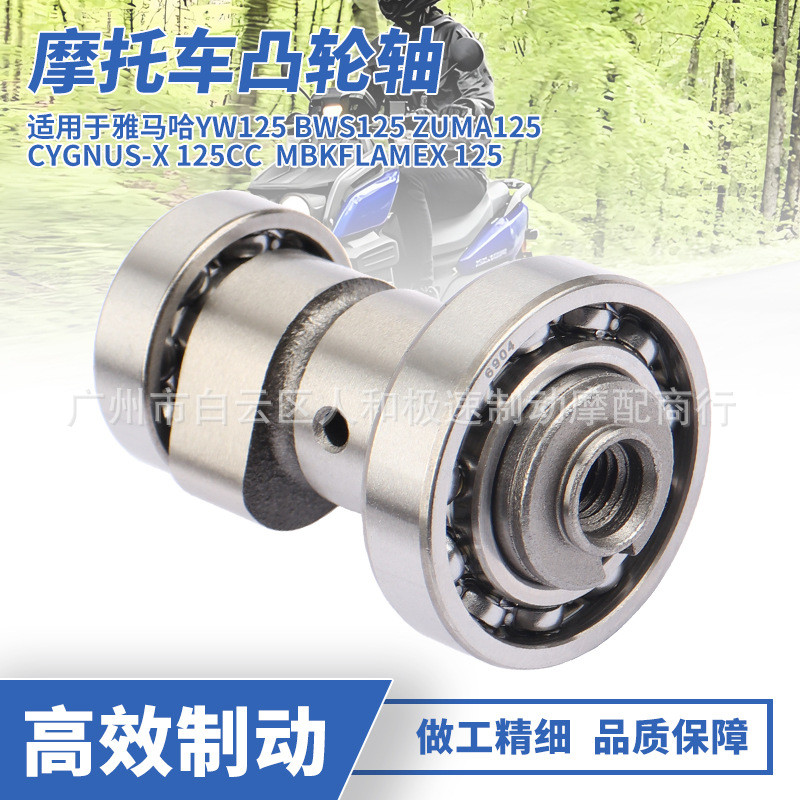 Thích hợp cho trục cam động cơ xe máy YW125 BWS125 MBK125 125CC