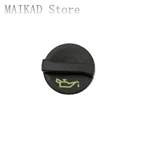 2006-2014 Nắp Đổ Dầu Cho Land Rover Freelander 2 L359 Jaguar F-PACE Jaguar XF Jaguar XJ Jaguar XE LR