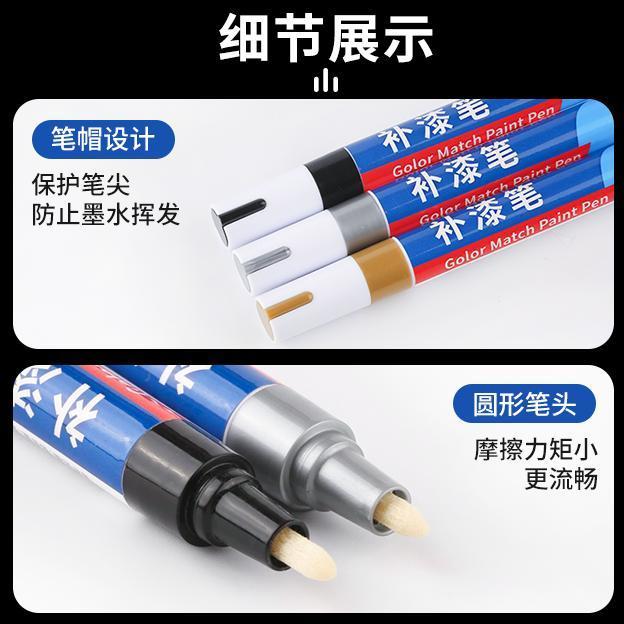 Mẫu Gundam Touch-Up Paint Pen Hand-Made Coloring Complementary Color Marker Oily Marker Scratch Repa