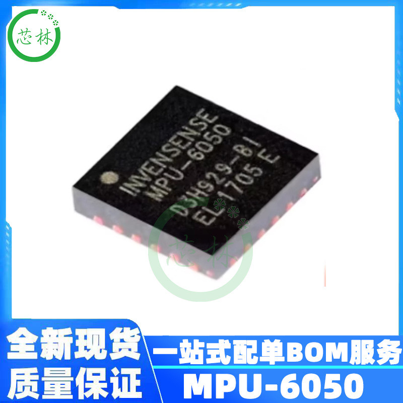 MPU-6050 MPU6050 QFN-24 Con quay hồi chuyển 6 trục / Cảm biến gia tốc Chip chính hãng