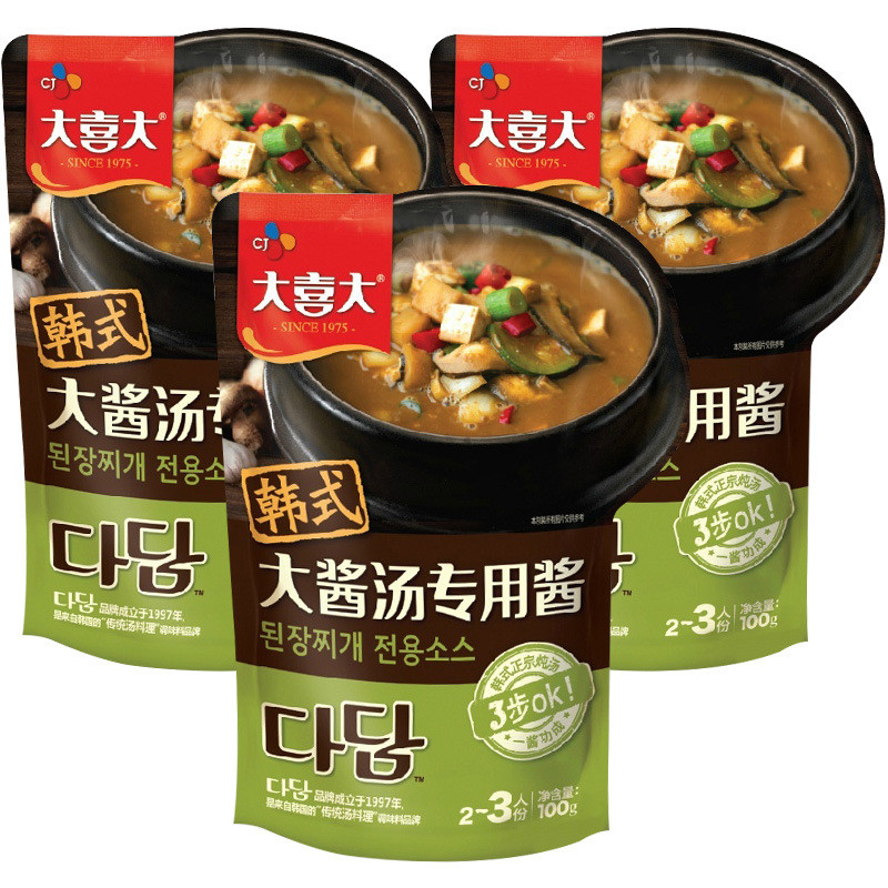 Hàng sẵn có Vận chuyển nhanh Súp Daxi Dajiang Sốt đặc biệt 100g * 3 Túi Trang trại Đông Bắc Phong cá