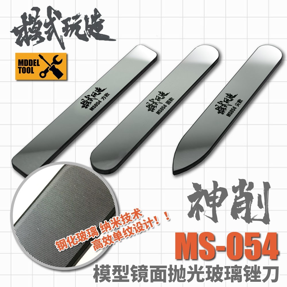 Chế Độ Chơi MS054 Magic Cut Gương Đánh Bóng Tập Tin Thủy Tinh Trong Suốt Vòi Phun Đánh Bóng Mô Hình