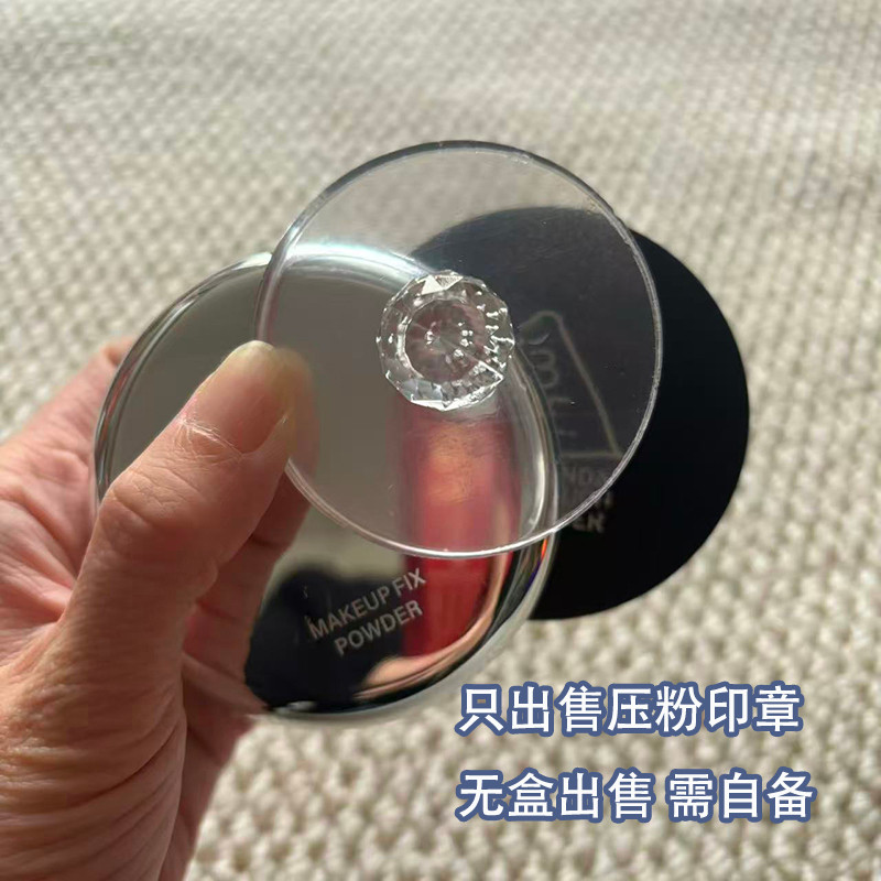 Không. 35 Dập Bột Tem Thích Hợp Cho 3ce Gương Bấm Bột So sánh Hình Ảnh Chính Phong Cách Bán Dập Tem 