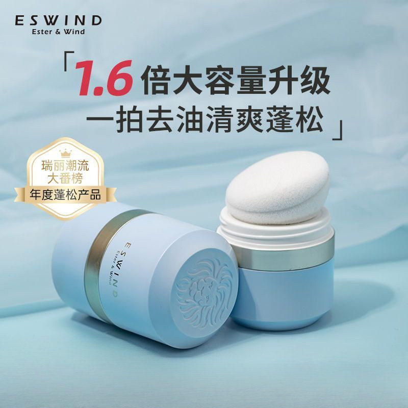 ESWIND Fluffy Powder Lion Head Bangs Loại bỏ dầu Hair Handy Tool Control Loose Powder