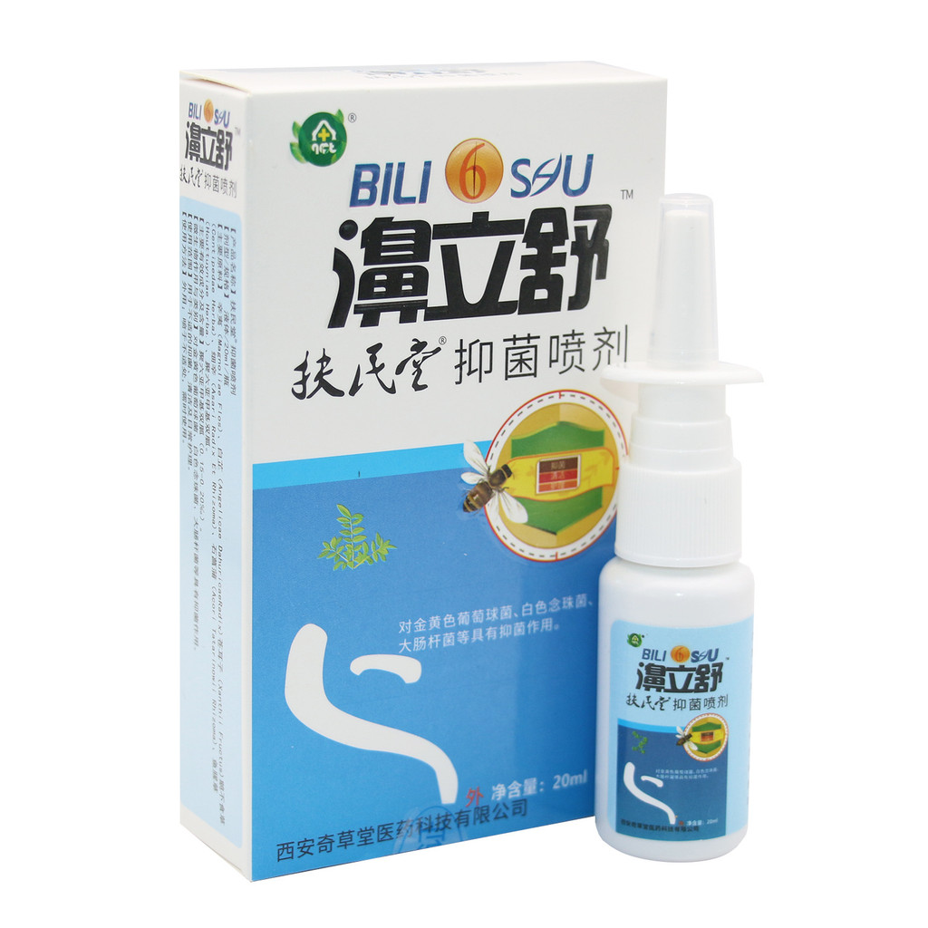 [Hàng có sẵn] Xịt kháng khuẩn Fuyuan Kangsheng Bisukang với keo ong Lishu