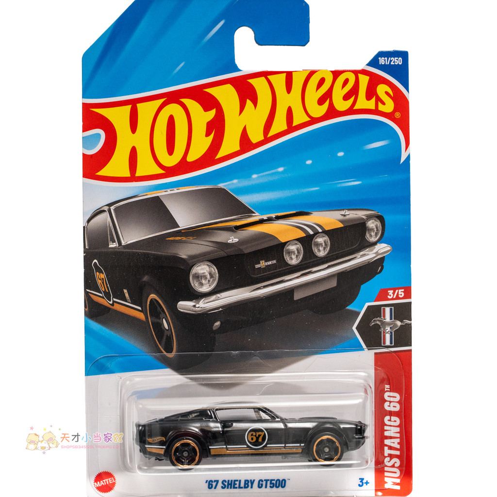Không. 161 '67 SHELLY GT500 Ford SHELLY Black Hot Wheels