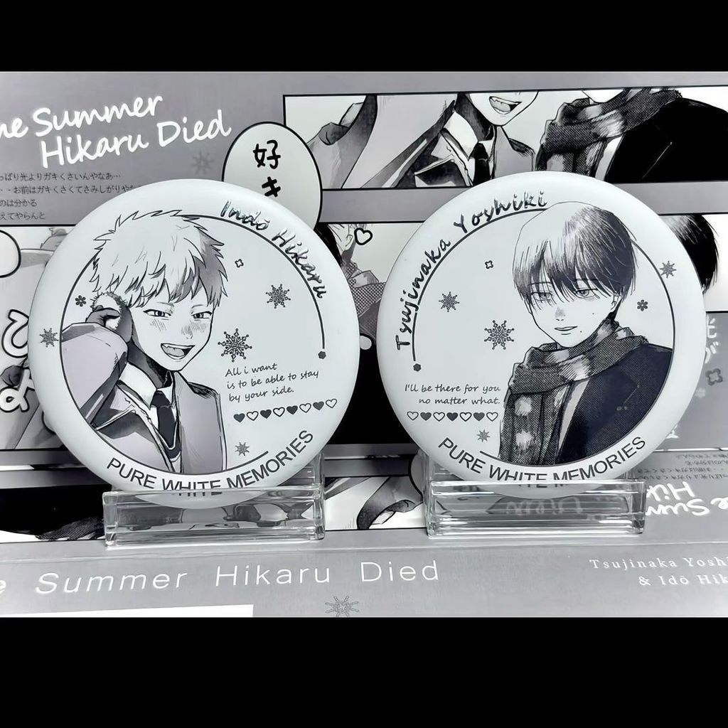 Mùa Hè Hikaru Chết Mùa Đông Huy Hiệu Hikaru Ga Shinda Natsu Đen Trắng Thổ Cẩm Tsujinaka Yoshiki Chân
