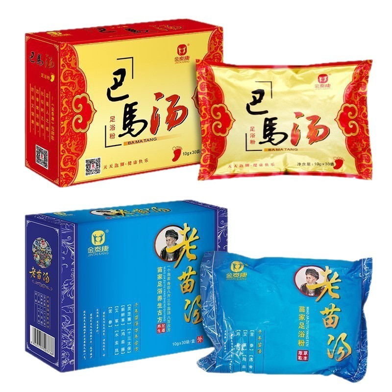 Jintaikang Chính Hãng Chân Tắm Bột Bama Súp Laomiao Súp Chân Túi Tắm Thảo Dược Chân Túi Đóng Hộp Nhà