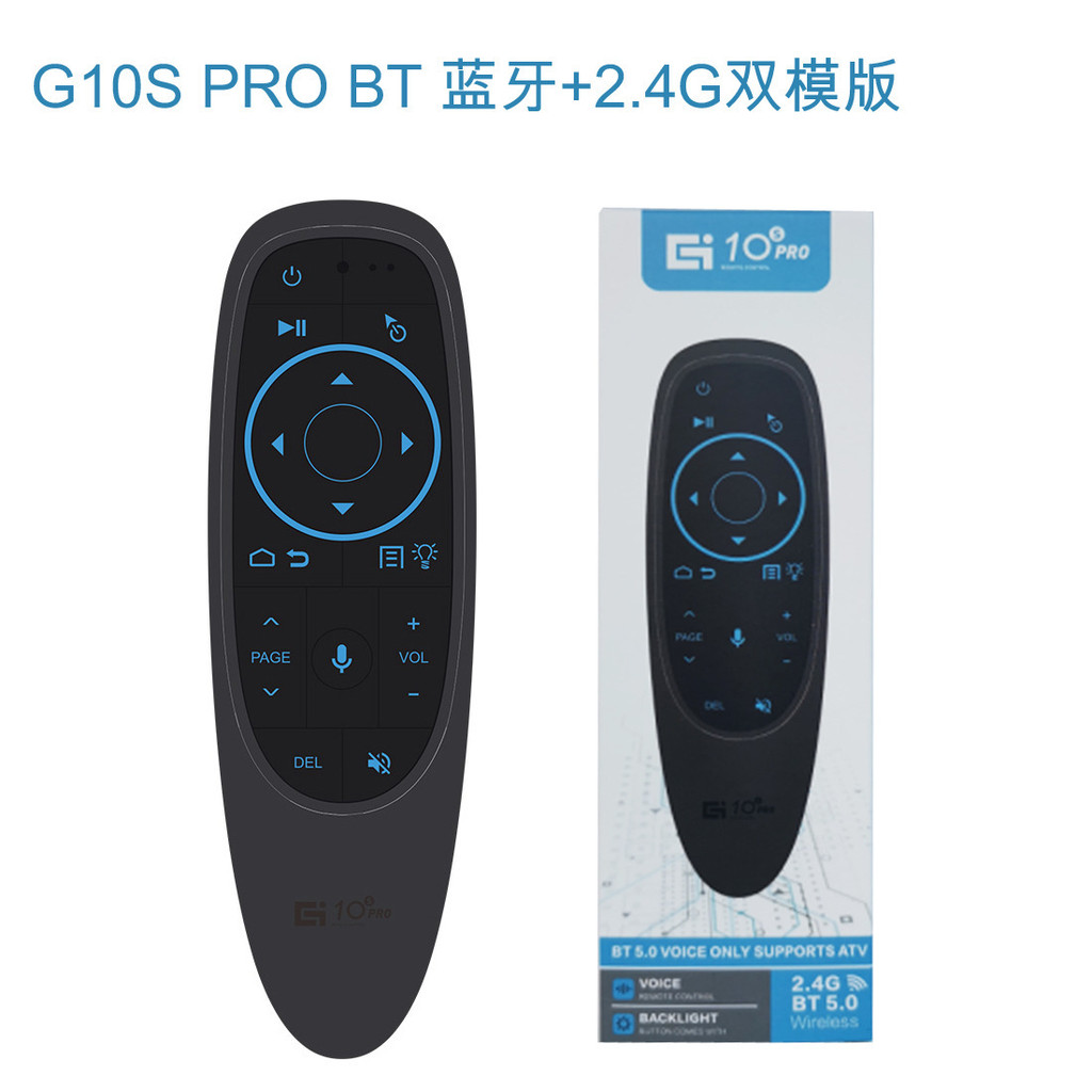 G10S PRO BT Con quay hồi chuyển Chuột bay BT5.0 Chế độ kép Bluetooth Điều khiển từ xa Điều khiển từ 