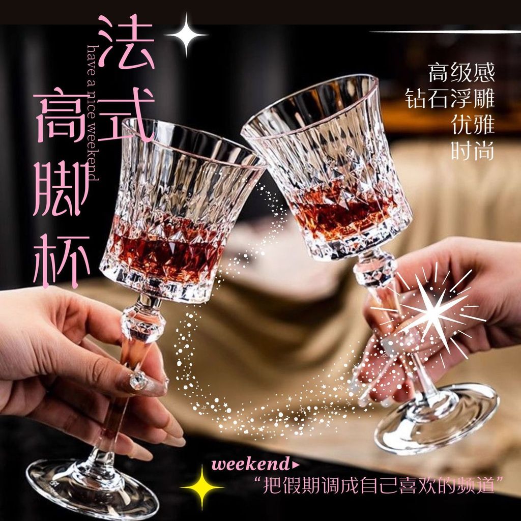 [93% Tỷ lệ khen ngợi] Cốc khắc Niche kiểu Pháp Cocktail Champagne Rượu vang đỏ có giá trị cao Retro 