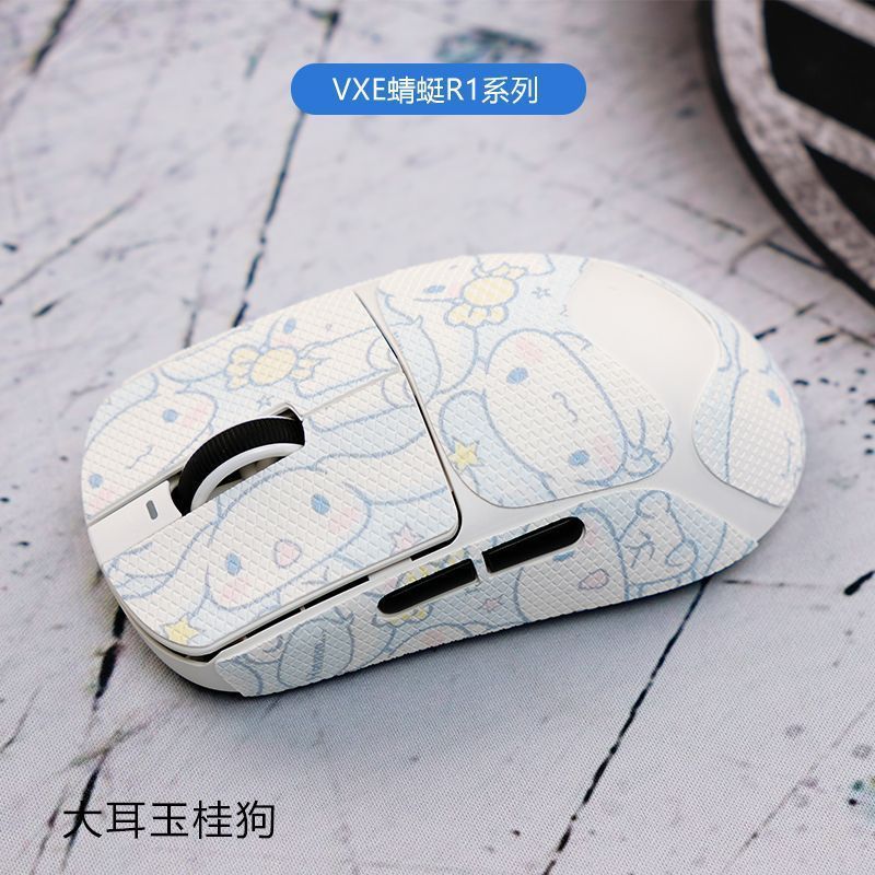 Mới Những Điều Tốt Đẹp Weijie VXE Dragonfly R1 Miếng Dán Chống Trơn Trượt Miếng Dán Chống Mồ Hôi Hút