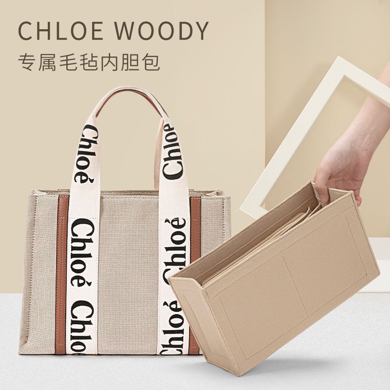 J5readystock Thích hợp cho Chloe woody tote lót túi lót lưu trữ Túi nhỏ gọn Túi bên trong Hỗ trợ hìn