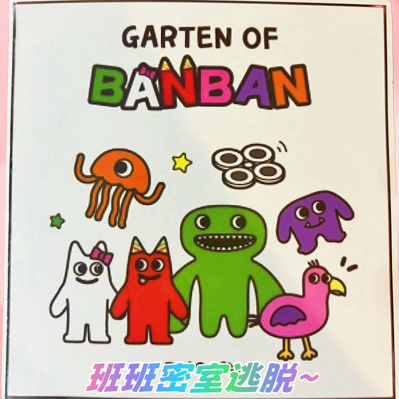 [Sách dán bán chạy] Banban Room Escape Quiet Book Cut-Free Children 's Fun Paste Game Handmade diy Đ