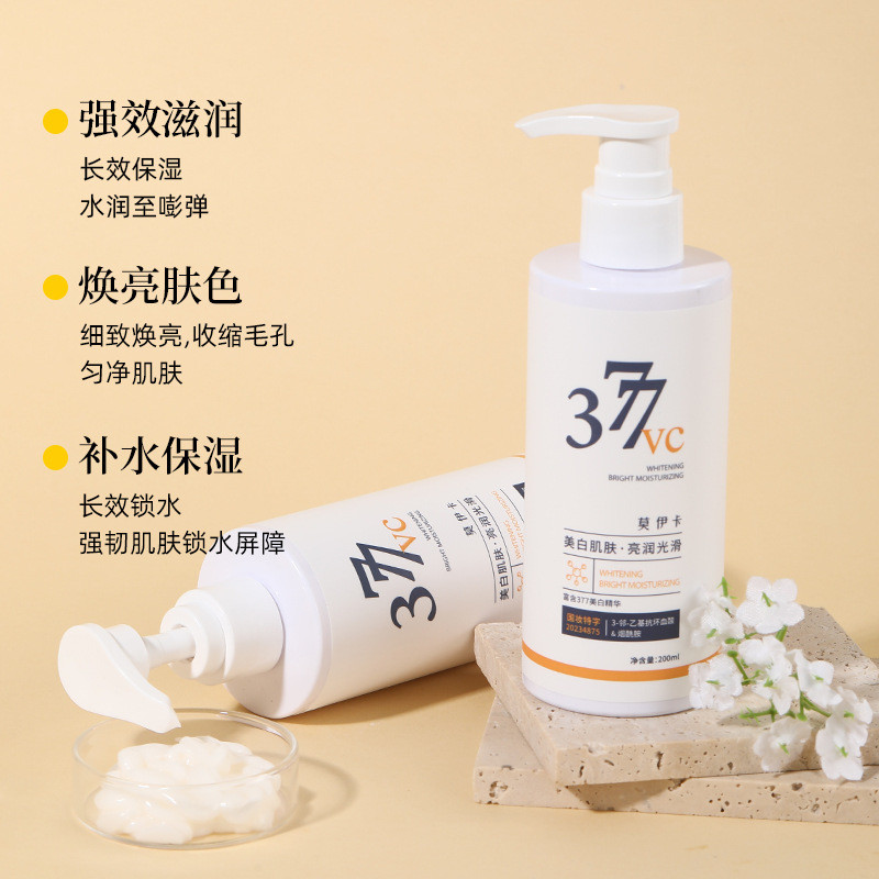 Làm Trắng Da 377 Body Lotion Đỏ Lựu Làm Sáng Da Tone Locking Dưỡng Ẩm Lotion Dưỡng Ẩm Da