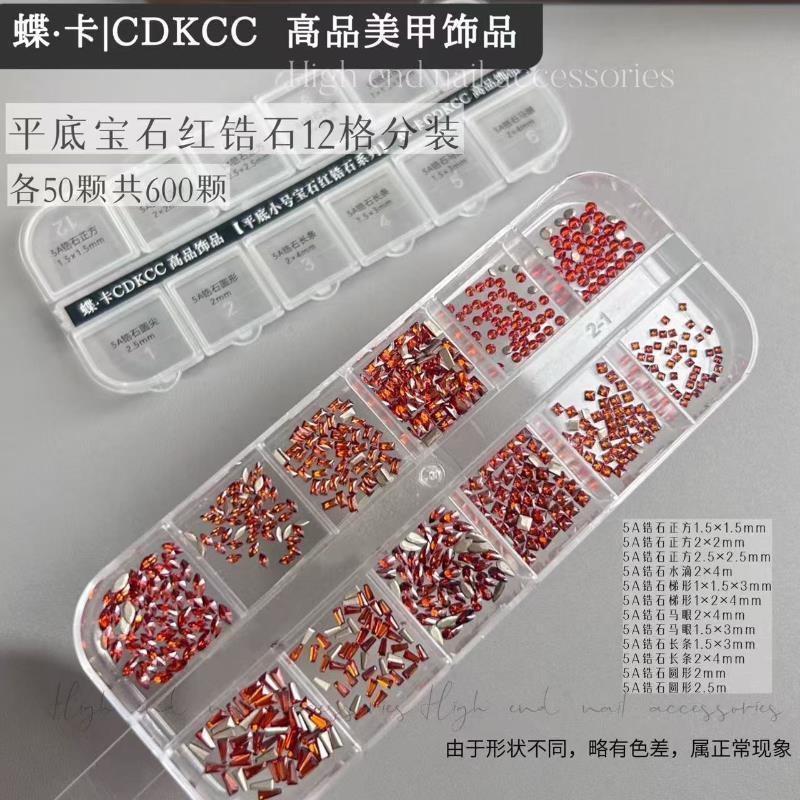 [600 Miếng] DK Butterfly Card Boutique Phụ Kiện Làm Móng Tay Flat Ruby Red Zircon 12 Lưới Đóng Gói K