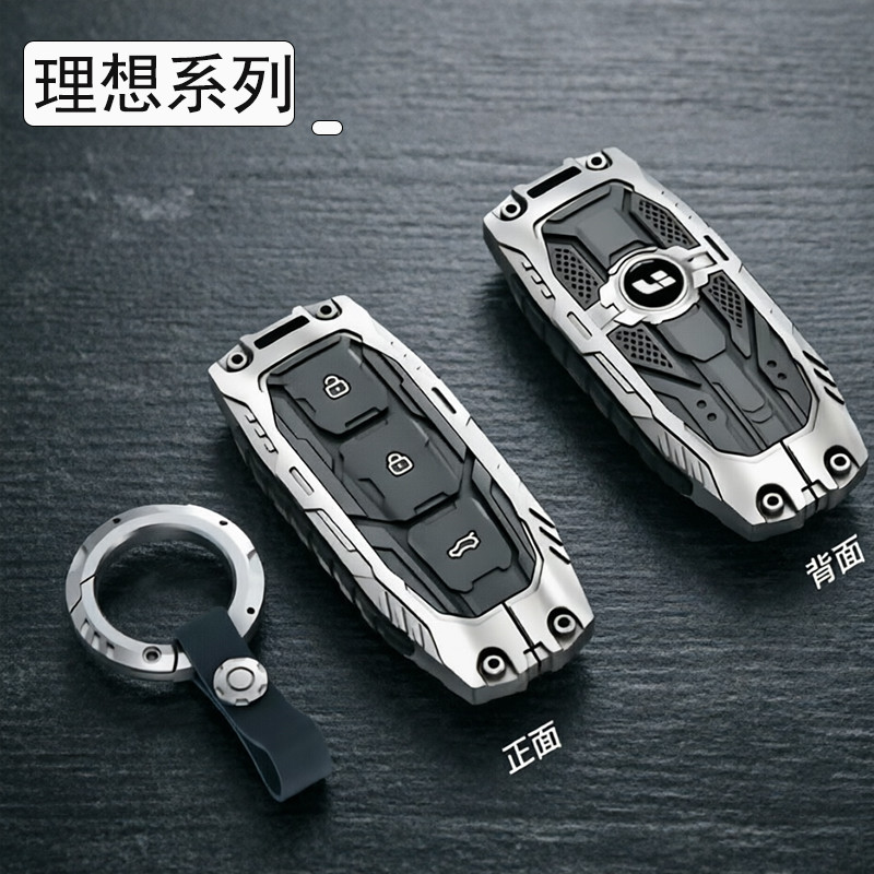 Thích hợp cho Ideal l7 Hộp bảo vệ chìa khóa cao cấp l6max Túi l8Ultra Buckle l9pro Punk Style Nam