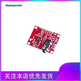 Mô-đun AD8232 Mô-đun phát triển bộ sưu tập tín hiệu điện tâm đồ / sinh học FARDUINO