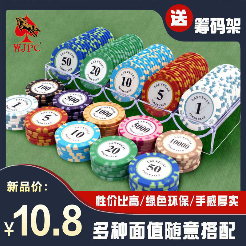 Chip Coin Texas Chip Set Texas Hold 'em Mahjong Câu lạc bộ phòng cờ vua Mahjong Round Chip Coin