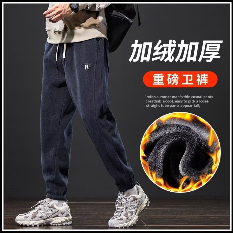 Quần Âu Nam Plus Size Thu Đông Plus Nhung Dày Rời Chenille Plus Fat Plus Plus Fat Plus Fat Quần Nam