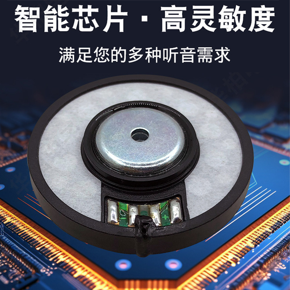 Thích hợp cho Edifier Edifier Hecate G2 GX Phiên bản chơi game Tai nghe Trình điều khiển Loa Bộ phận