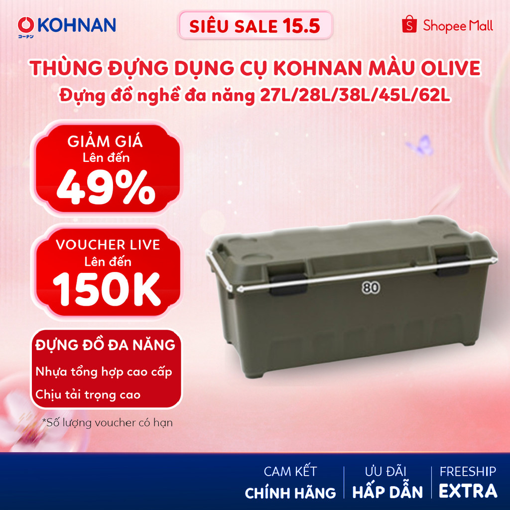 Thùng đựng dụng cụ KOHNAN màu Olive đựng đồ nghề đa năng, nhiều kích thước 27L/28L/38L/45L/62L/91L