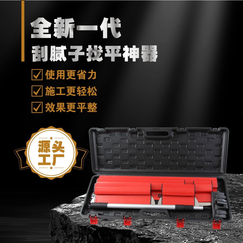 Influencer Scraping Putty Dry Wall Tool Find Flattening Batch Ash Scraper Wall Ash Art Paint Big Whi