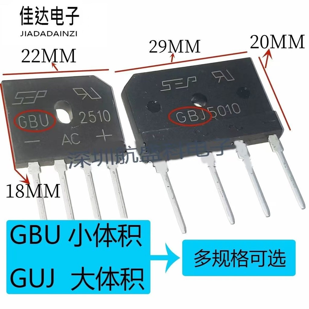 Cầu chỉnh lưu GBU1510 GBU2510 GBU3510 GBU15K U15K80 hoàn toàn mới