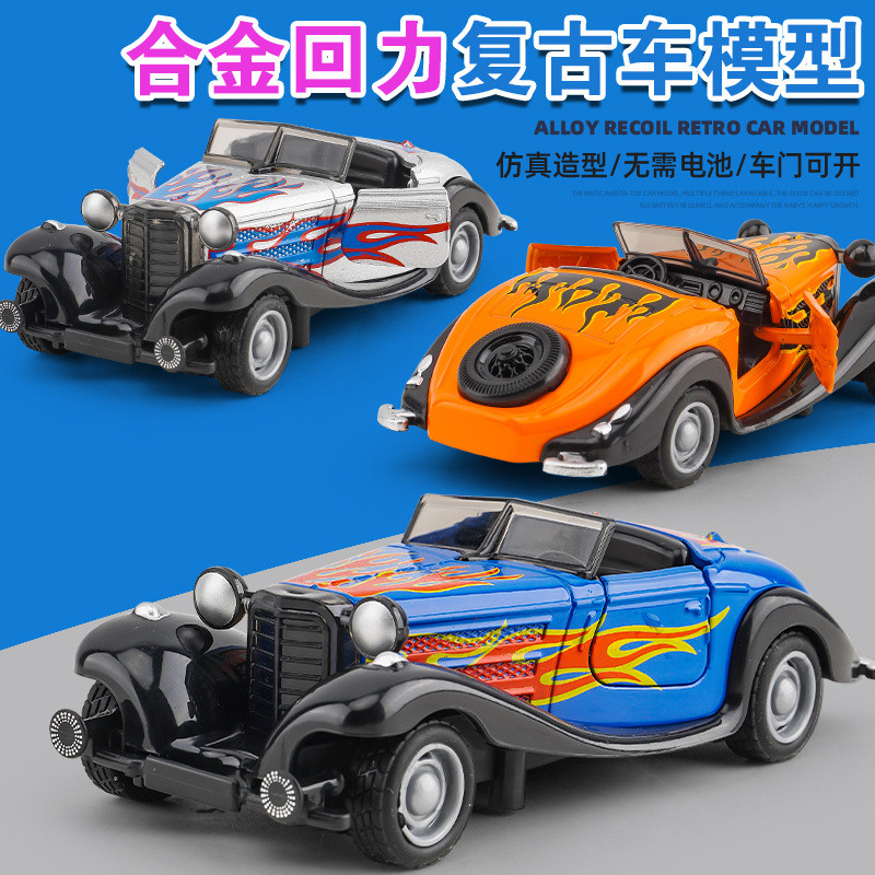 Children's toys, baby educational toys, small car simulation alloy toy car gifts