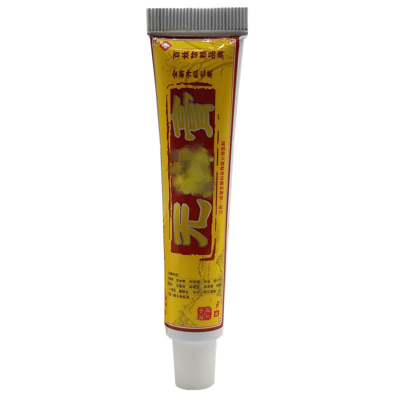 Hàng Ngày Hàng Mới Về / Guangzhide Wucheng Cream 18g Thảo Dược Sử Dụng Bên Ngoài Da Kem Chống Ngứa 1