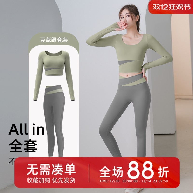 Đồ tập thể thao nữ dài tay phong cách mới, phù hợp pilates và yoga