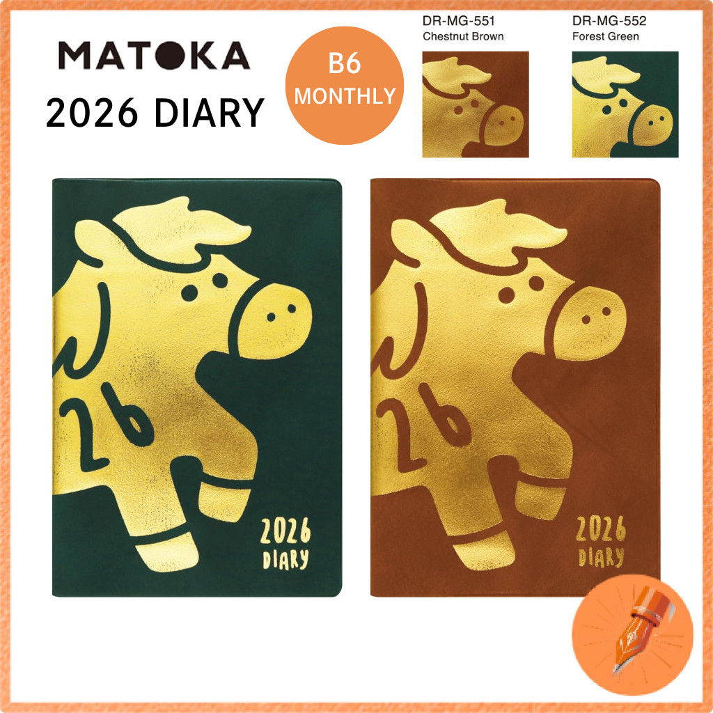 EL COMMUN MATOKA 2026 B6 Size Monthly Planner January Start Hihiin Forest Green
