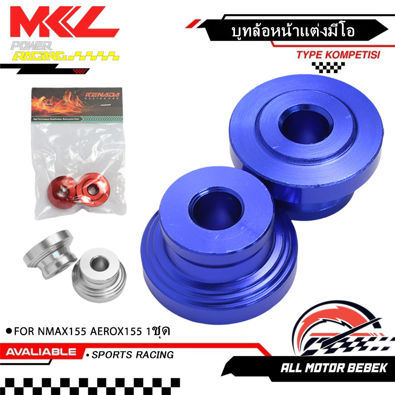 KENADA RACING Cnc Hub Và Mile Nmax / Aerox / Nmax 155 V1 & V2 / Sniper 150 / 155