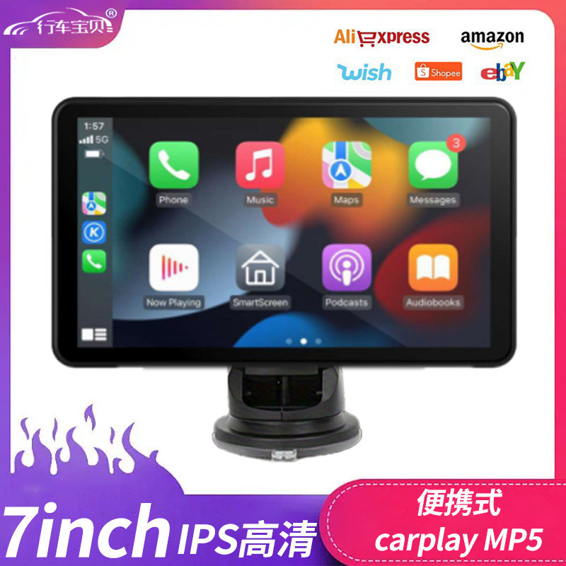 Mới 7 Inch mp5 Player Android Ô Tô Ô Tô Máy Kết Nối Ô Tô Không Dây carplay Màn Hình Di Động