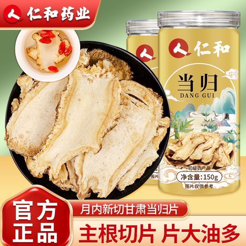 [Renhe] Angelica 150g Chính Hãng Gansu Angelica Lát Không Chứa Lưu huỳnh Angelica Lát Ngâm Nước Canh