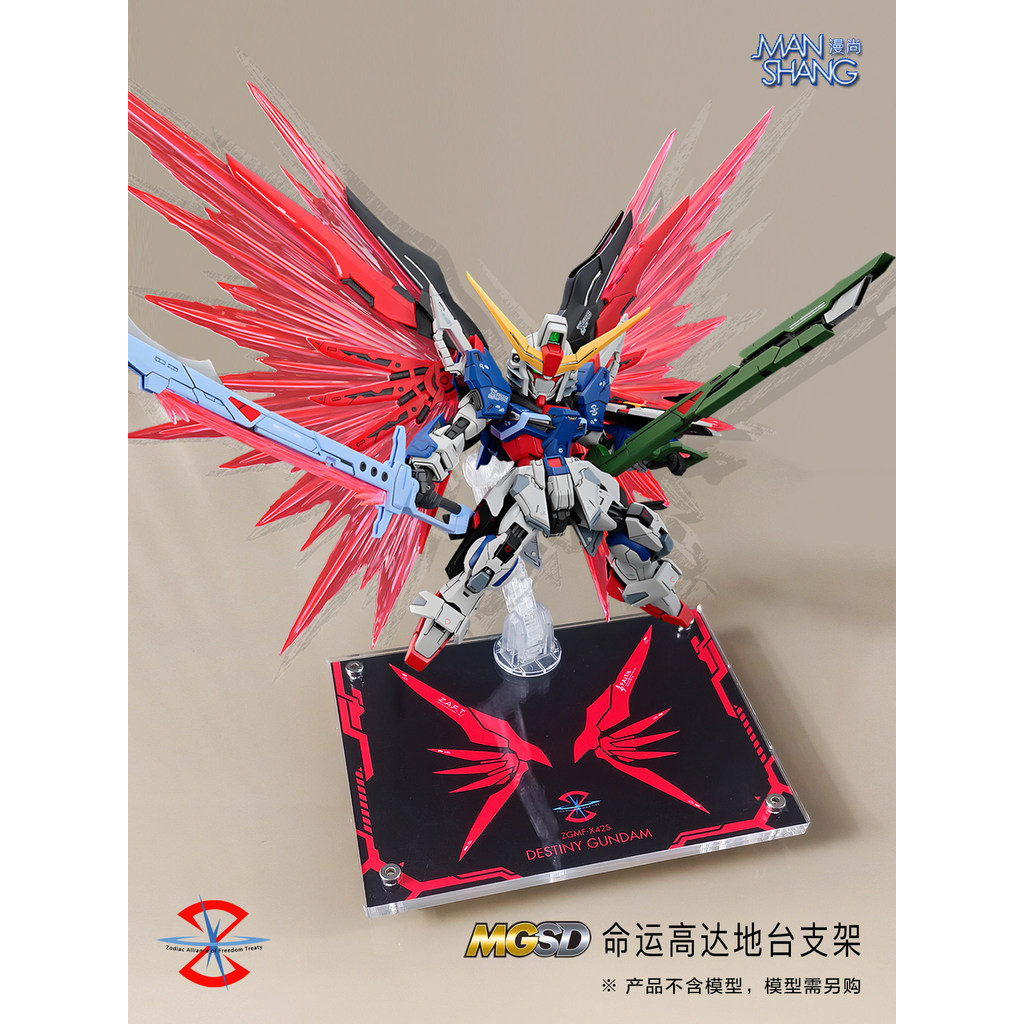 MGSD DESTINY Gundam Giá đỡ SEED DESTINY Nền tảng Acrylic trong suốt Mô hình Đế hiển thị HG RG